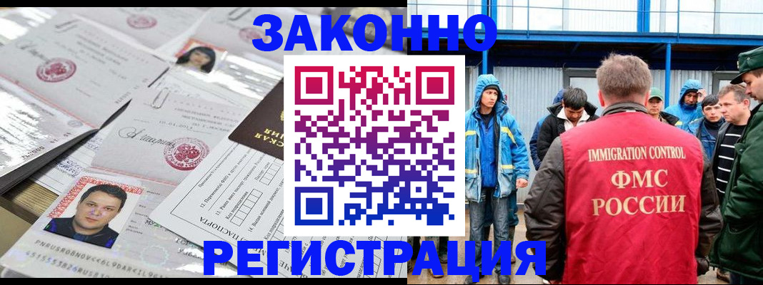 найти адрес прописки в Энгельсе